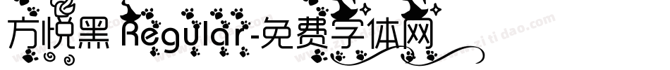 方悦黑 Regular字体转换